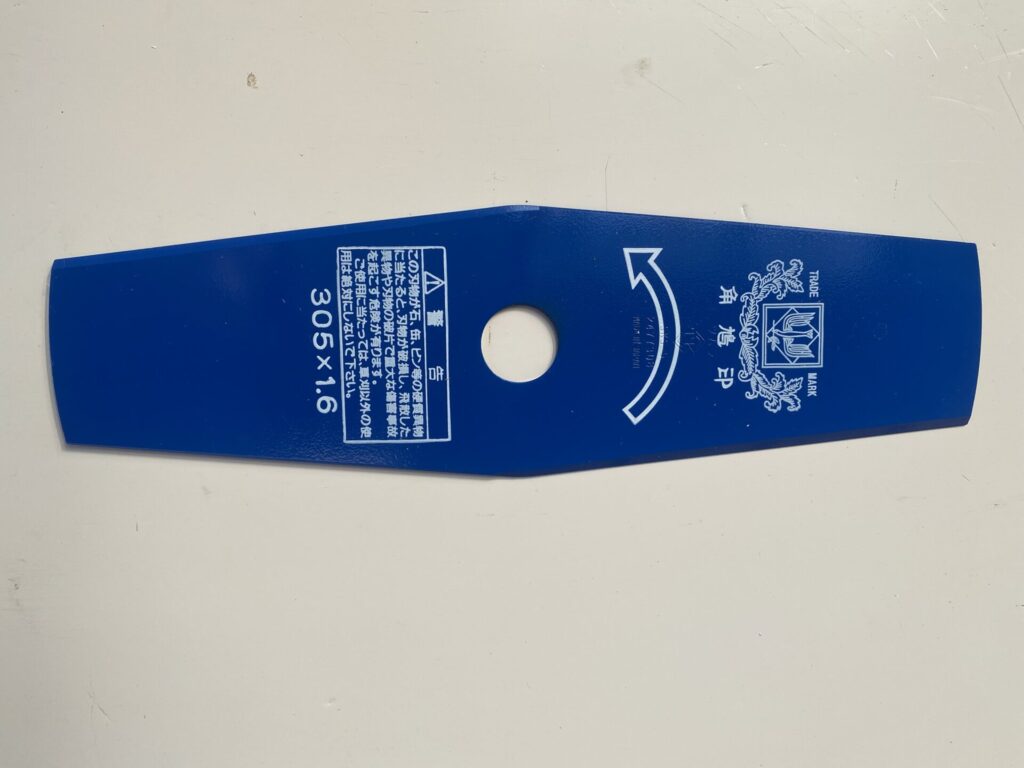 ツムラ ツル草三枚刃(旧 山林用三枚刃の後継品) 305mm×1.6mm ツムラ ツル草三枚刃(旧 山林用三枚刃の後継品) 305mm×1.6mm